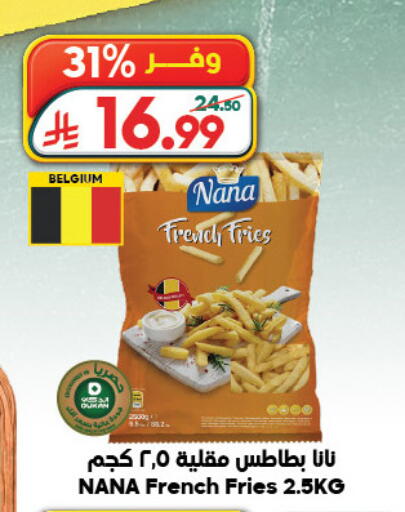 available at الدكان in مملكة العربية السعودية, السعودية, سعودية - جدة