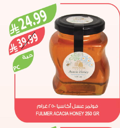available at Farm  in KSA, Saudi Arabia, Saudi - Al Khobar