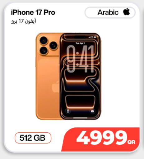 available at دوحة لينك in قطر - الدوحة