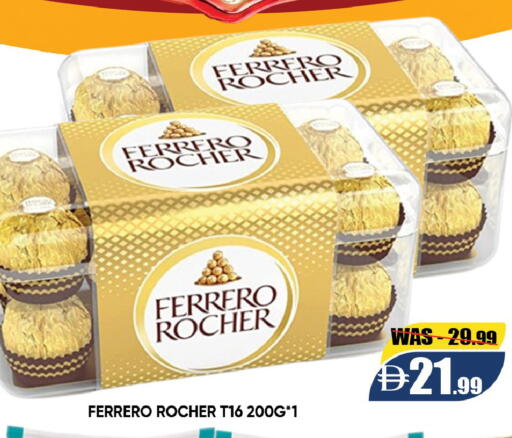 available at ليبتس هايبرماركت in الإمارات العربية المتحدة , الامارات - ٱلْعَيْن‎