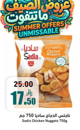 available at جوول ماركت in مملكة العربية السعودية, السعودية, سعودية - الخبر‎