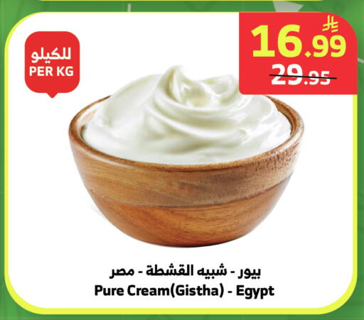 available at الراية in مملكة العربية السعودية, السعودية, سعودية - خميس مشيط