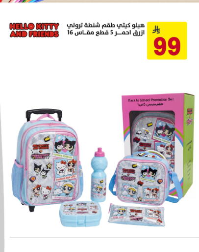 available at على كيفك in مملكة العربية السعودية, السعودية, سعودية - خميس مشيط