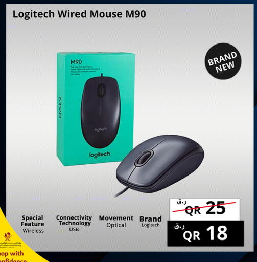 available at Prestige Computers in Qatar - Al Shamal