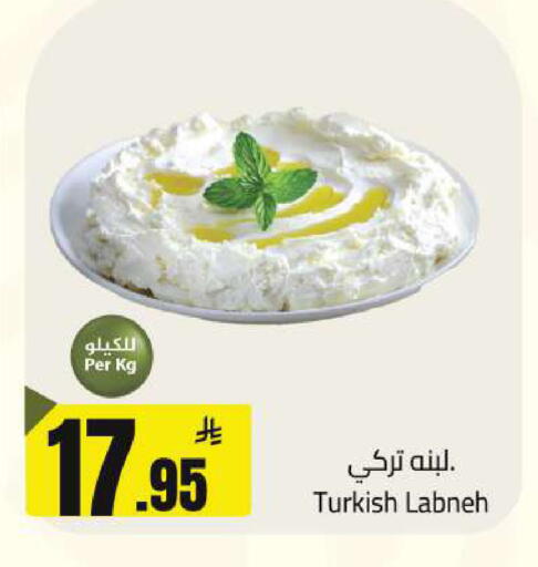 available at Supermarket Stor in KSA, Saudi Arabia, Saudi - Riyadh