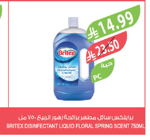 available at Farm  in KSA, Saudi Arabia, Saudi - Al-Kharj