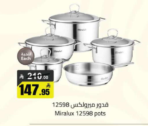 available at Supermarket Stor in KSA, Saudi Arabia, Saudi - Riyadh