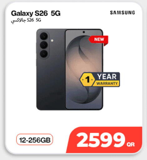 available at سكاي نت موبايل حياة بلازا in قطر - الوكرة
