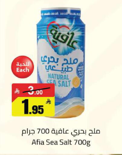 available at مخازن سوبرماركت in مملكة العربية السعودية, السعودية, سعودية - الرياض