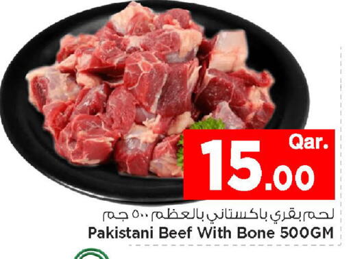 available at Mark & Save  in Qatar - Umm Salal