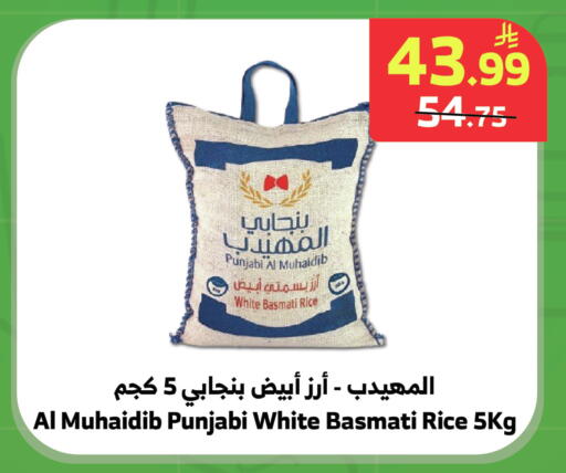 available at الراية in مملكة العربية السعودية, السعودية, سعودية - خميس مشيط