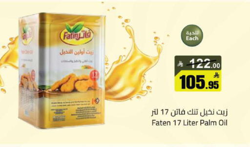 available at مخازن سوبرماركت in مملكة العربية السعودية, السعودية, سعودية - الرياض
