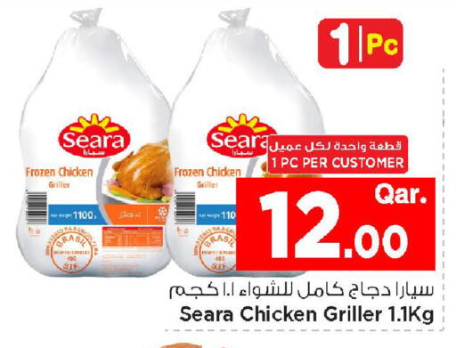 available at Mark & Save  in Qatar - Umm Salal
