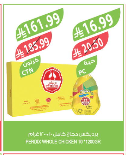 available at المزرعة in مملكة العربية السعودية, السعودية, سعودية - تبوك