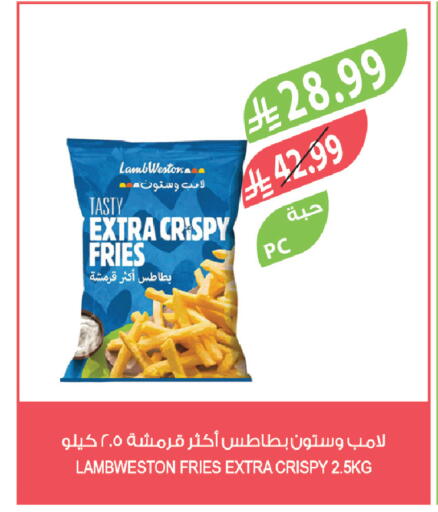 available at المزرعة in مملكة العربية السعودية, السعودية, سعودية - الرياض