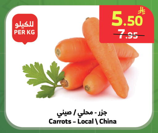 from China available at الراية in مملكة العربية السعودية, السعودية, سعودية - خميس مشيط