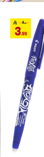 available at على كيفك in مملكة العربية السعودية, السعودية, سعودية - خميس مشيط