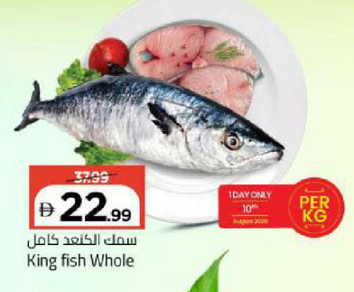 available at مارك & سيف in الإمارات العربية المتحدة , الامارات - الشارقة / عجمان