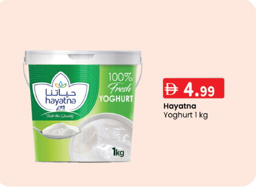 available at K.M Hypermarket in UAE - Abu Dhabi