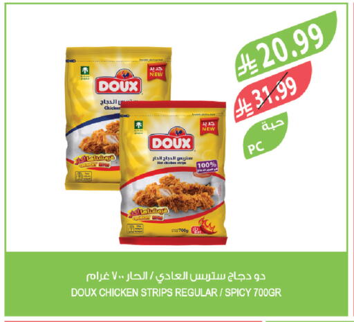available at المزرعة in مملكة العربية السعودية, السعودية, سعودية - الرياض