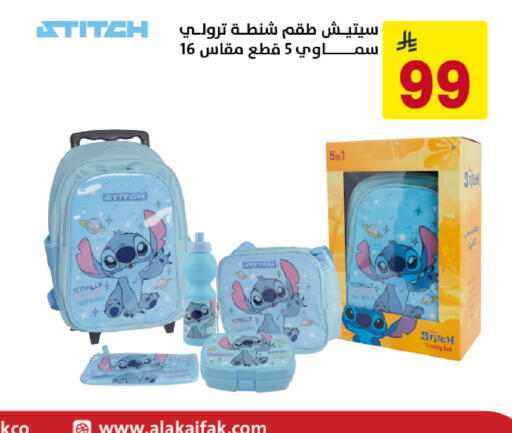 available at Ala Kaifak in KSA, Saudi Arabia, Saudi - Hail