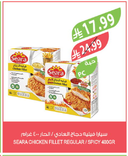 available at Farm  in KSA, Saudi Arabia, Saudi - Riyadh
