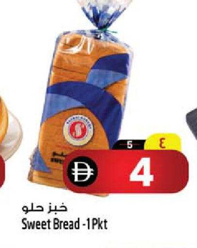 available at سفاري هايبرماركت in الإمارات العربية المتحدة , الامارات - الشارقة / عجمان