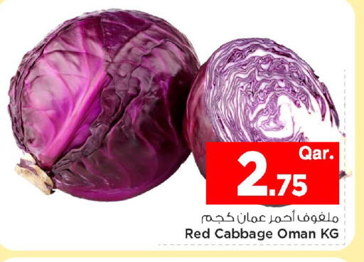 Cabbage from Oman available at Mark & Save  in Qatar - Umm Salal