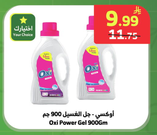 available at الراية in مملكة العربية السعودية, السعودية, سعودية - خميس مشيط
