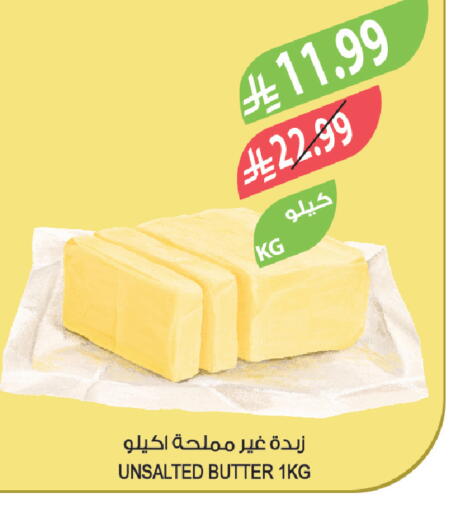available at المزرعة in مملكة العربية السعودية, السعودية, سعودية - الرياض