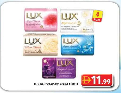 available at Grand Hyper Market in UAE - Dubai