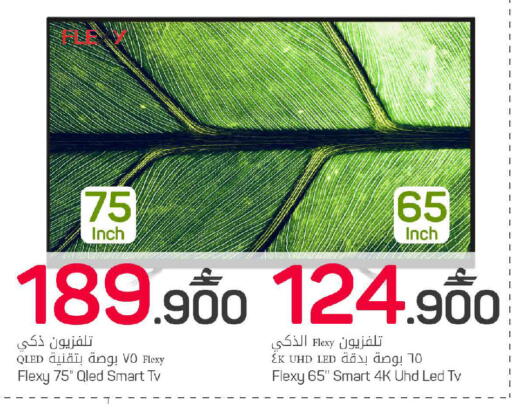 available at MARK & SAVE in Oman - Muscat