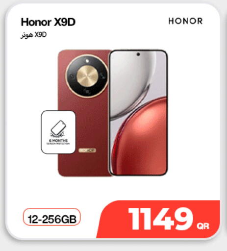 available at Miracle Phones in Qatar - Al Shamal