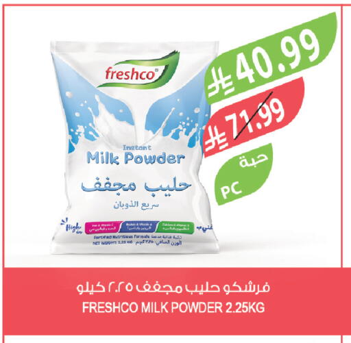 available at Farm  in KSA, Saudi Arabia, Saudi - Riyadh