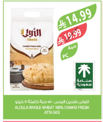 available at Farm  in KSA, Saudi Arabia, Saudi - Al-Kharj