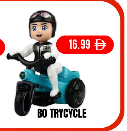 available at سوبر بازار هايبرماركت in الإمارات العربية المتحدة , الامارات - دبي