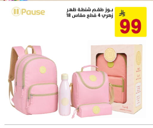 available at على كيفك in مملكة العربية السعودية, السعودية, سعودية - تبوك