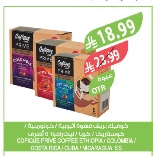 available at Farm  in KSA, Saudi Arabia, Saudi - Riyadh