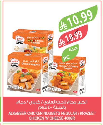 available at Farm  in KSA, Saudi Arabia, Saudi - Riyadh