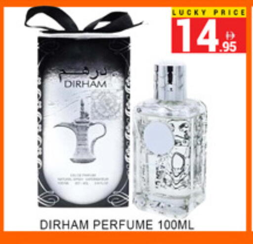 available at لكي سنتر in الإمارات العربية المتحدة , الامارات - الشارقة / عجمان
