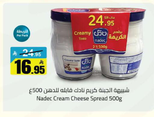 available at Supermarket Stor in KSA, Saudi Arabia, Saudi - Riyadh