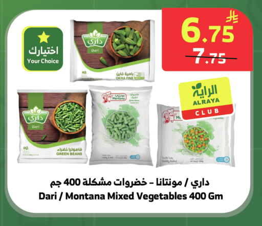 Okra available at الراية in مملكة العربية السعودية, السعودية, سعودية - خميس مشيط