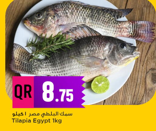 available at مرزا هايبرماركت in قطر - الدوحة
