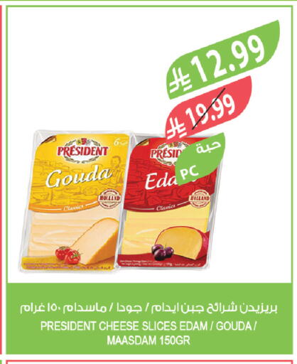 available at المزرعة in مملكة العربية السعودية, السعودية, سعودية - الرياض