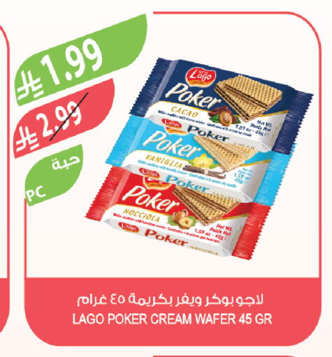 available at Farm  in KSA, Saudi Arabia, Saudi - Al-Kharj
