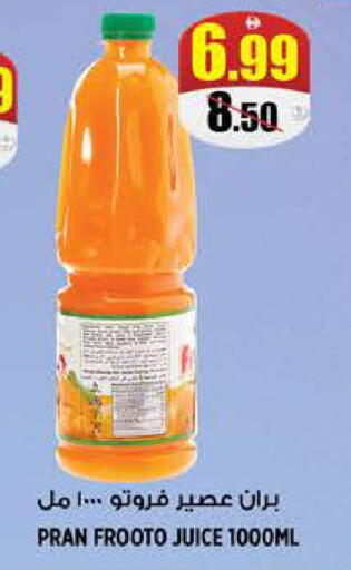 available at Hashim Hypermarket in UAE - Sharjah / Ajman