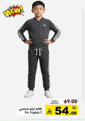 available at Aswaq Ramez in KSA, Saudi Arabia, Saudi - Riyadh