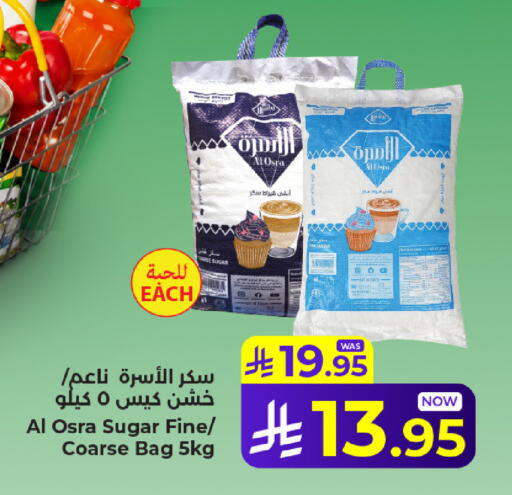 available at Kabayan Hypermarket in KSA, Saudi Arabia, Saudi - Jeddah