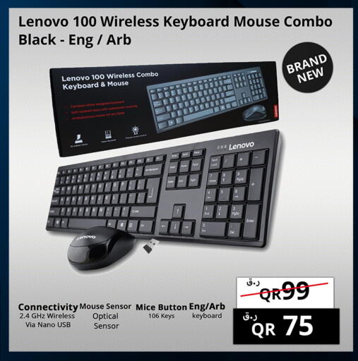available at Prestige Computers in Qatar - Al Shamal
