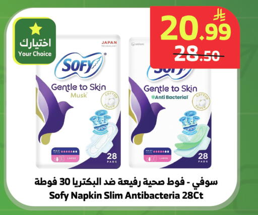 available at الراية in مملكة العربية السعودية, السعودية, سعودية - خميس مشيط